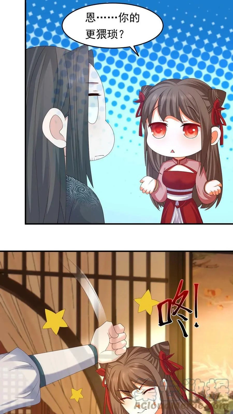 第190话 活色生香的小话本2