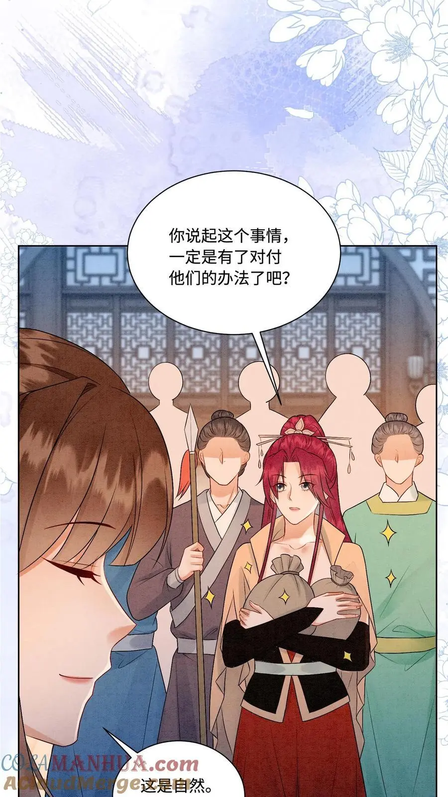 第433话 只要九九八法器带回家18