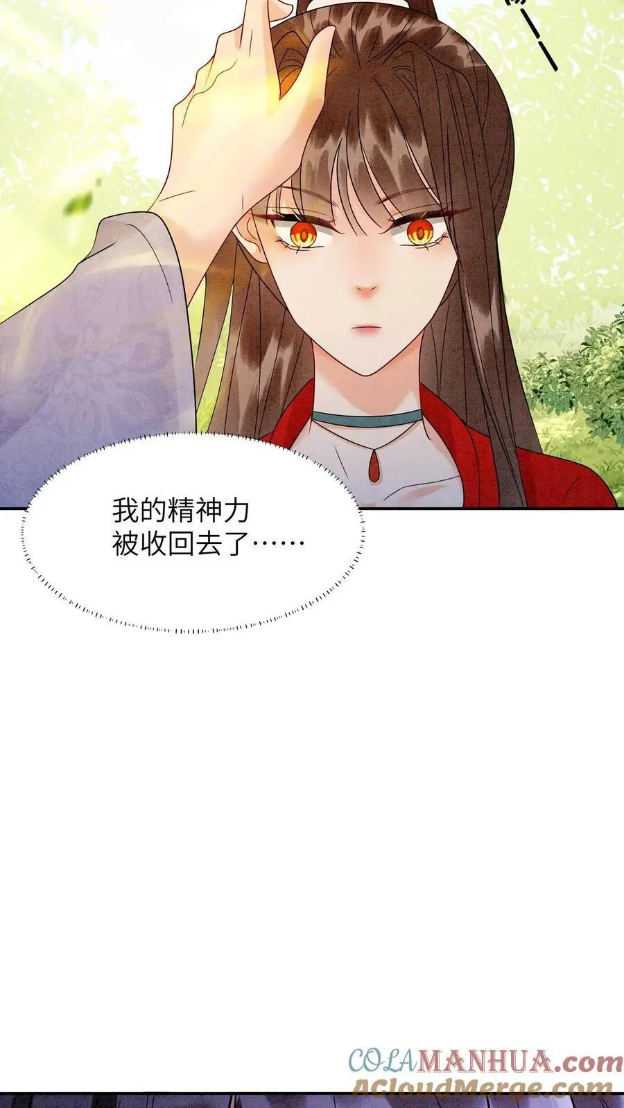 第497话 棋盘16