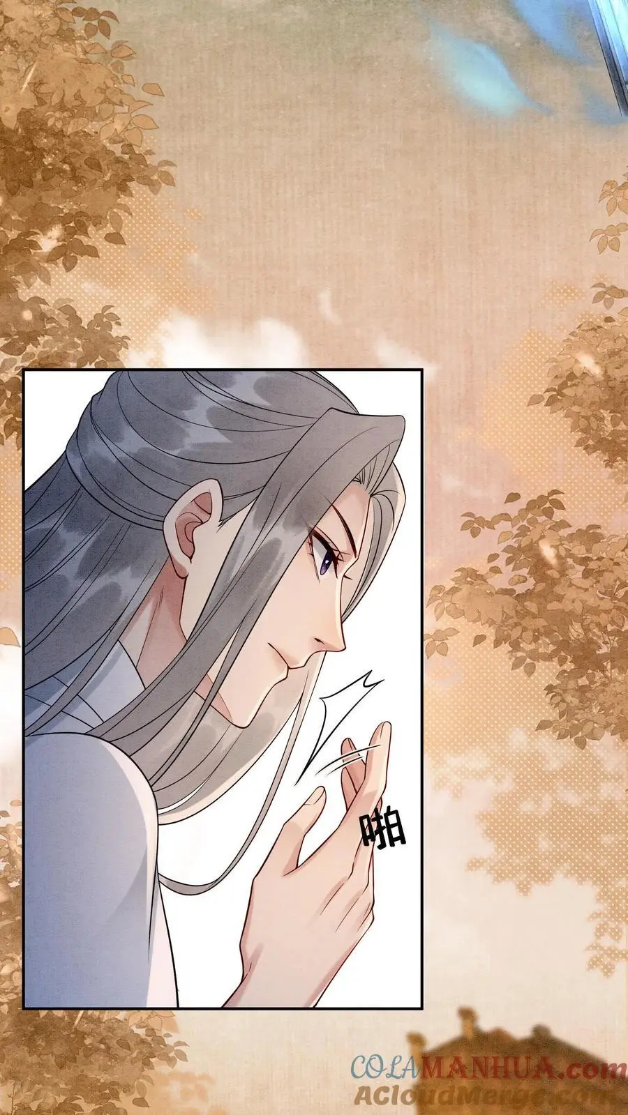 第501话 想元心碎了22
