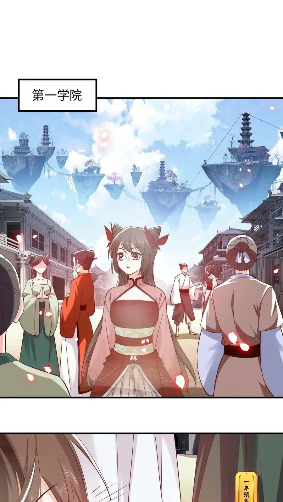 第271话 这不是修炼的的地方吗？1
