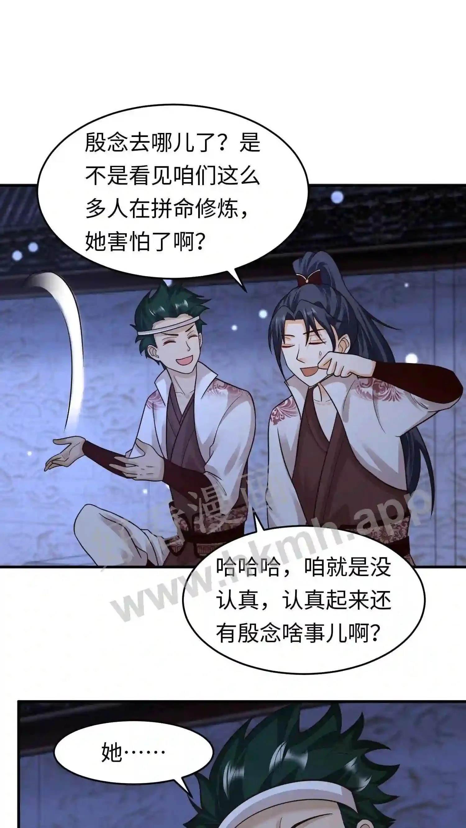 第124话 不过日常修炼罢了1