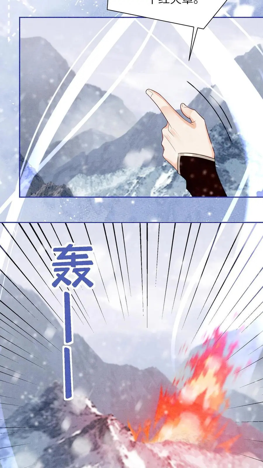 第520话 好戏开场27