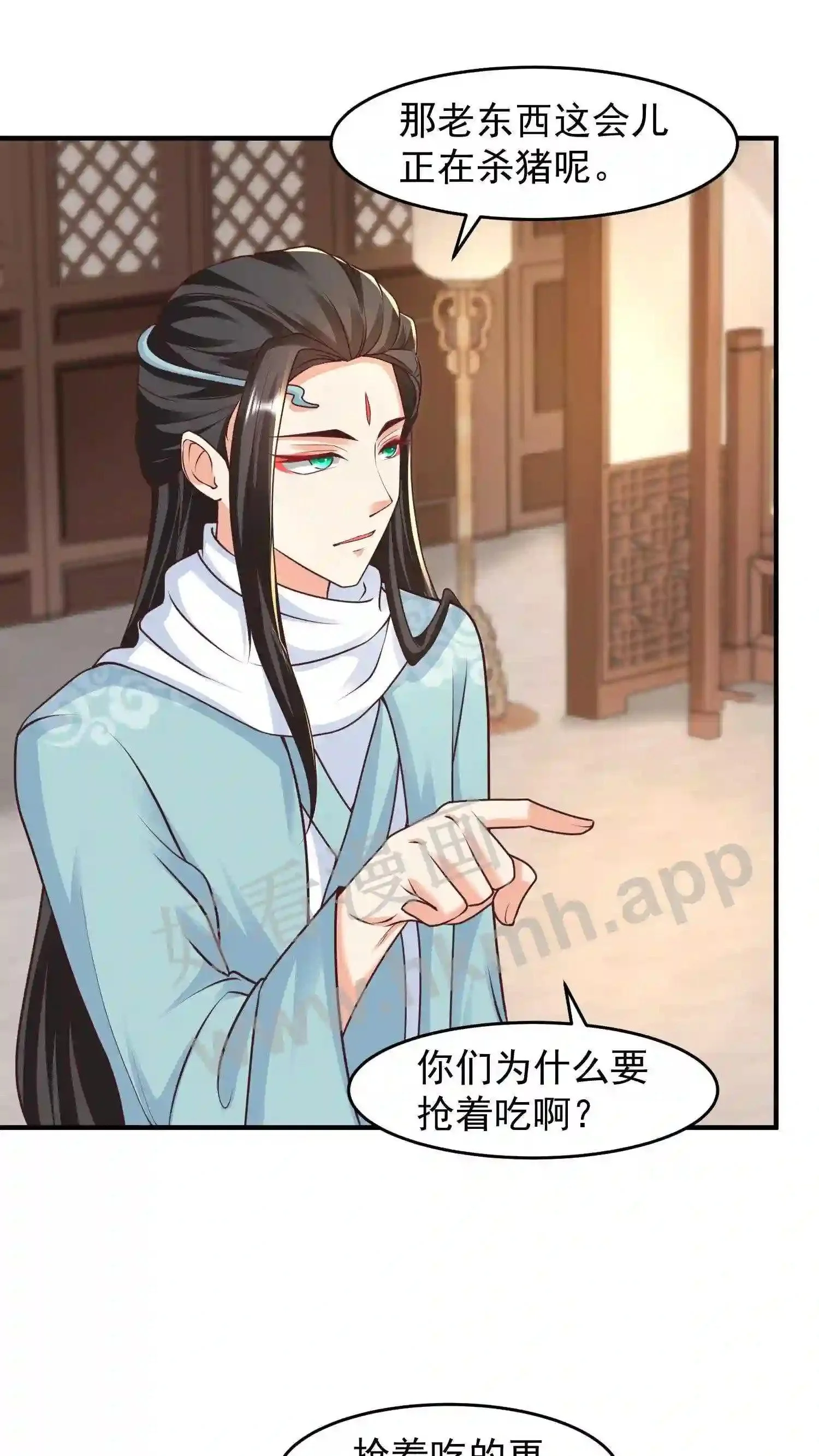 第120话 抢着吃更香18