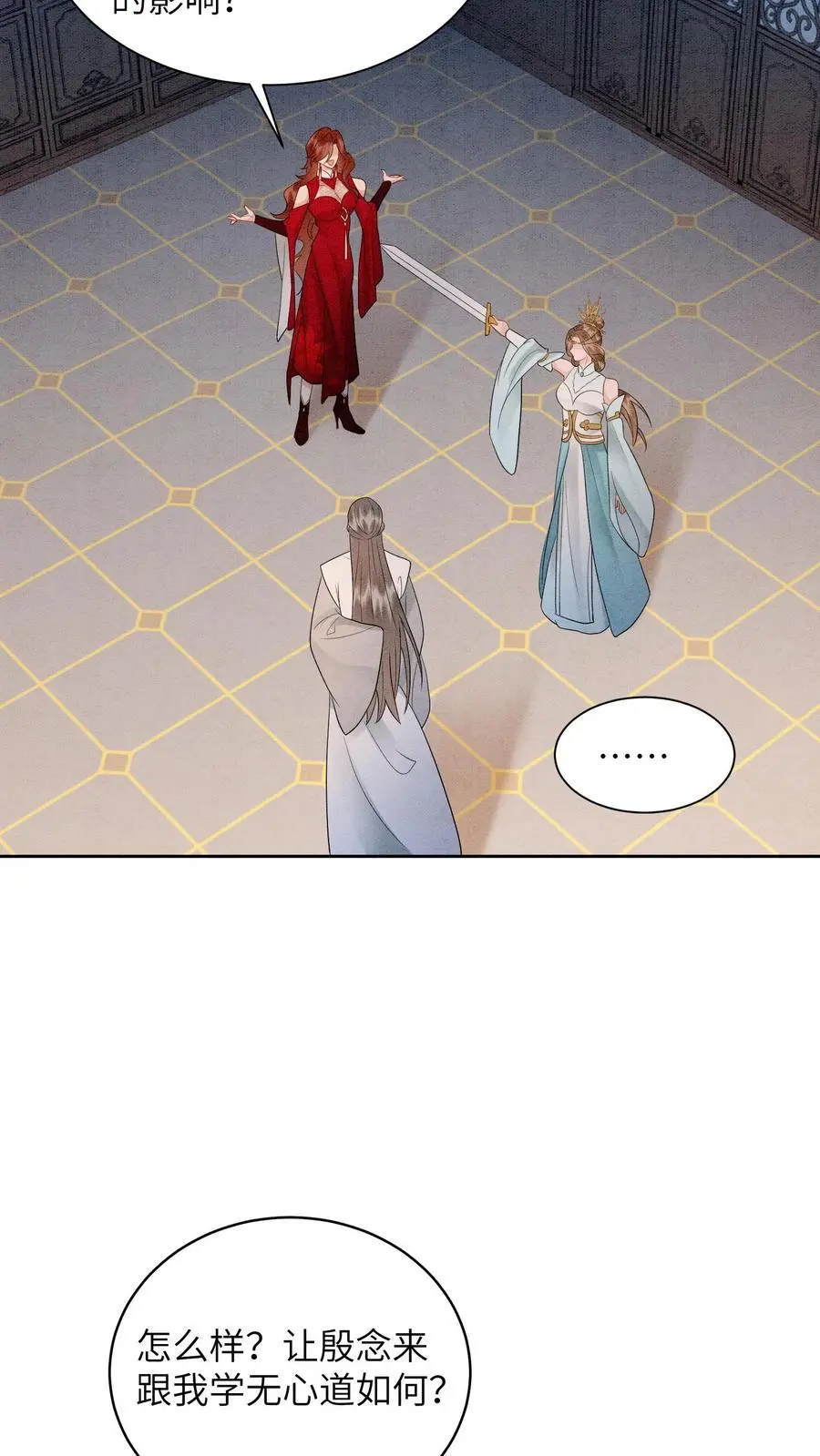 第496话 哥哥5