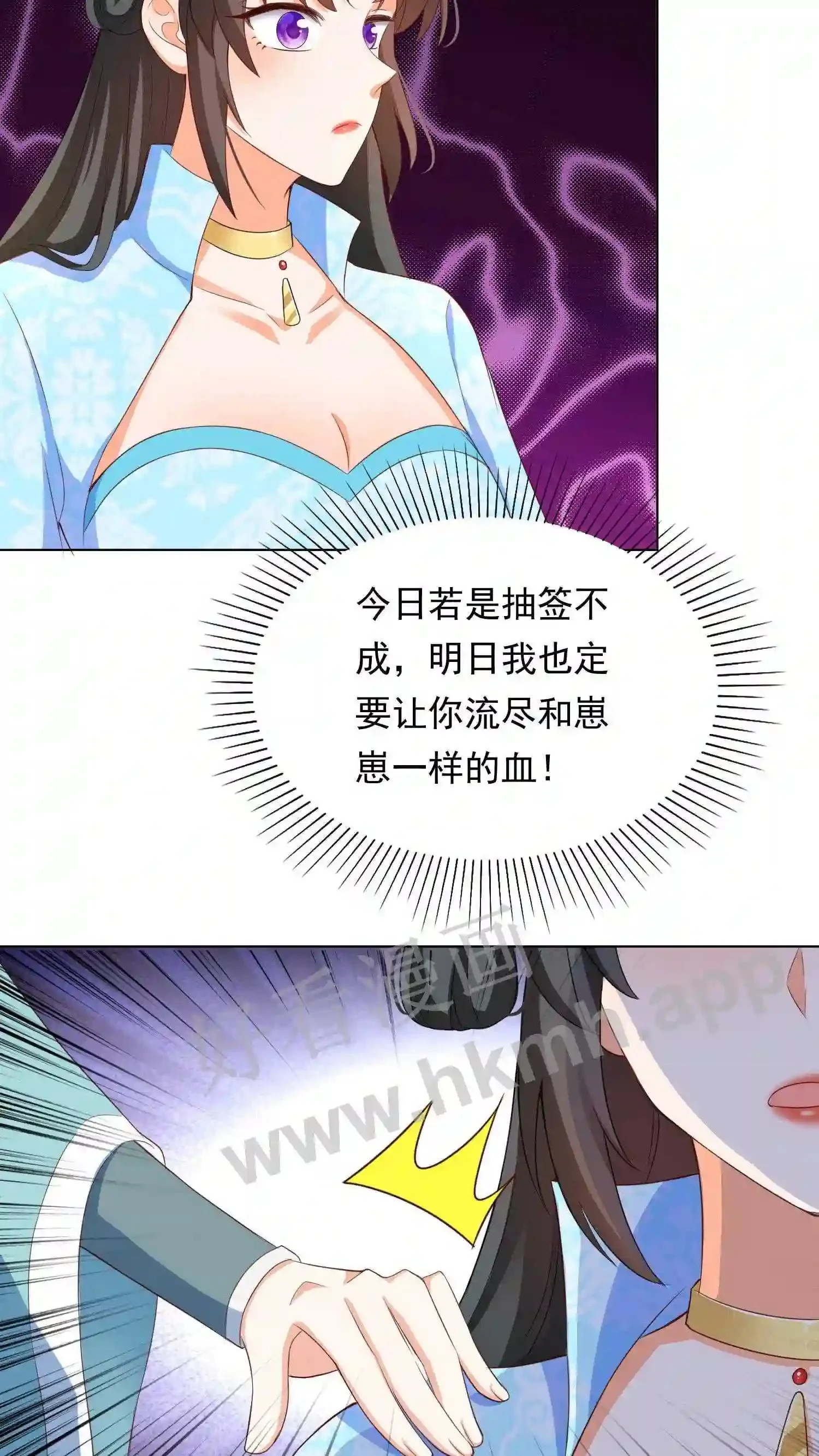 第19话 拜托了!一定要选我!6