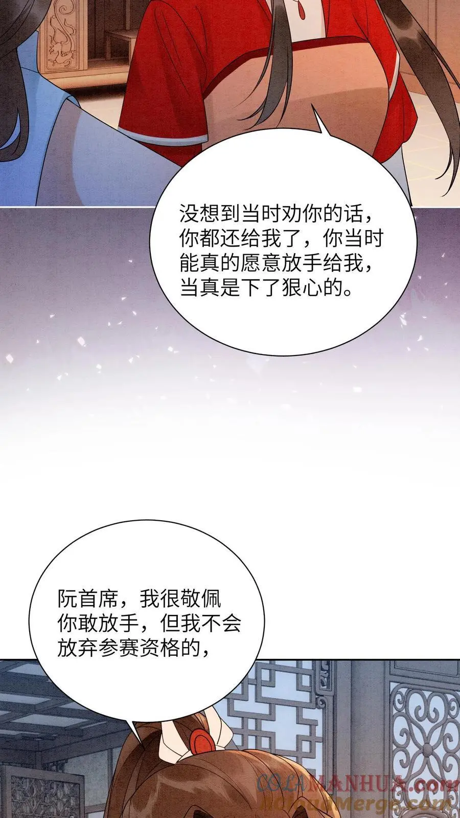 第495话 强撑24