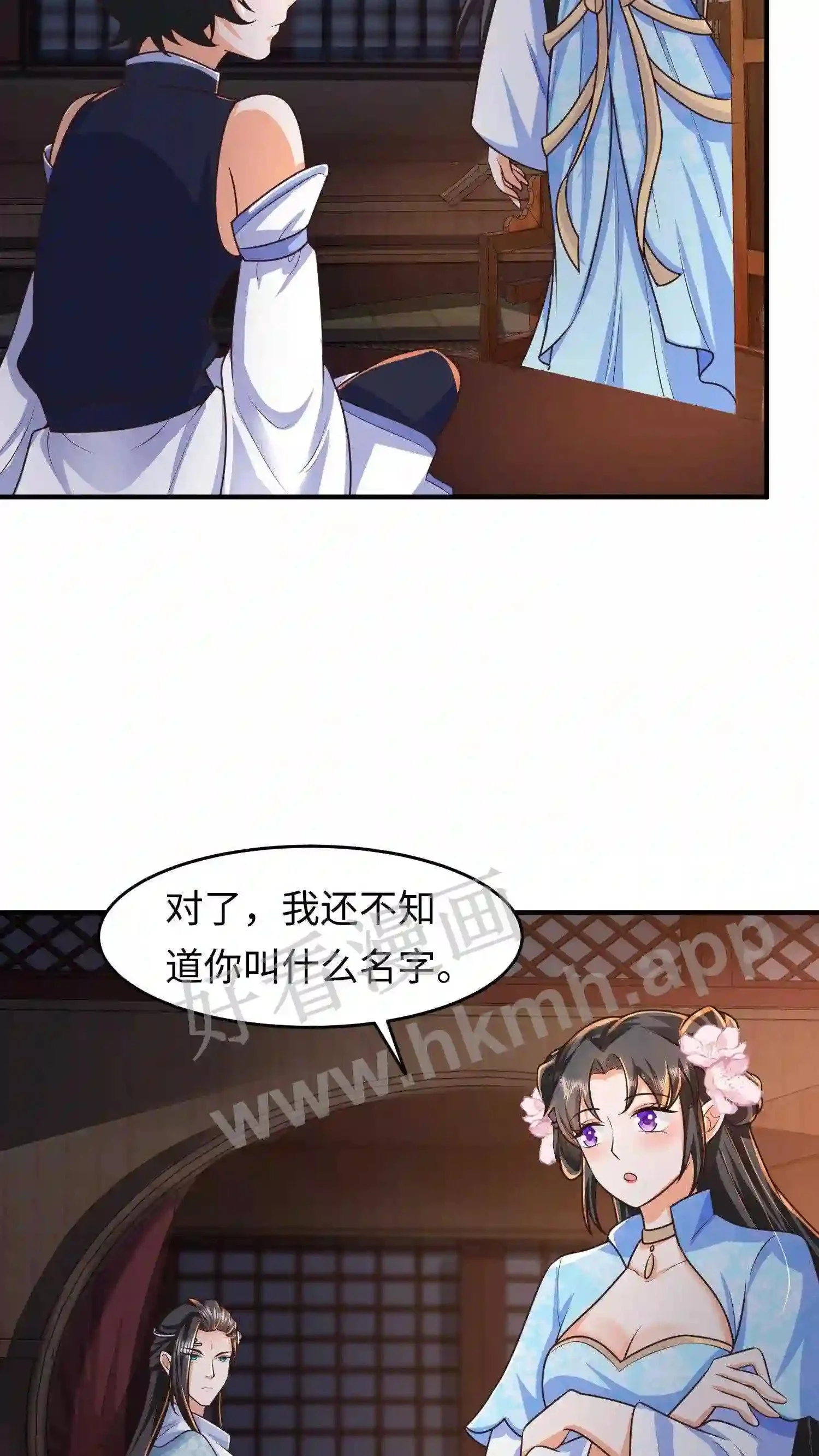 第33话 “岁岁年年”?3