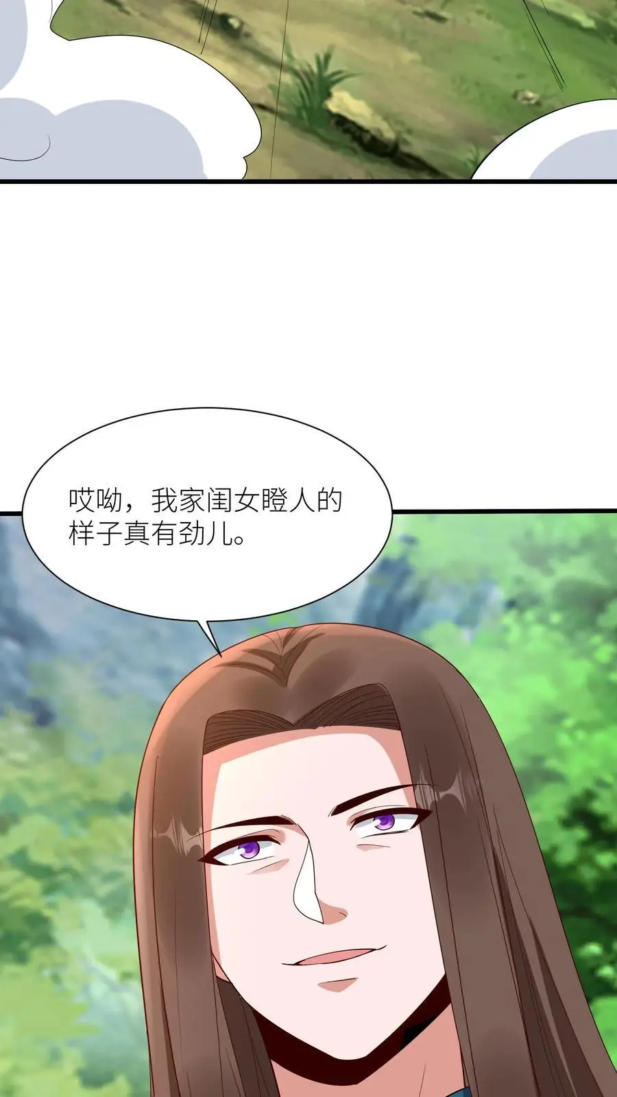 第382话 苏降出！5