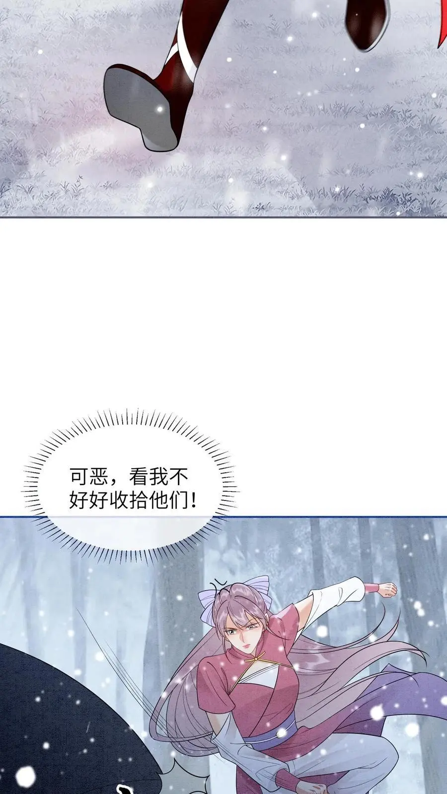 第525话 浮夸11