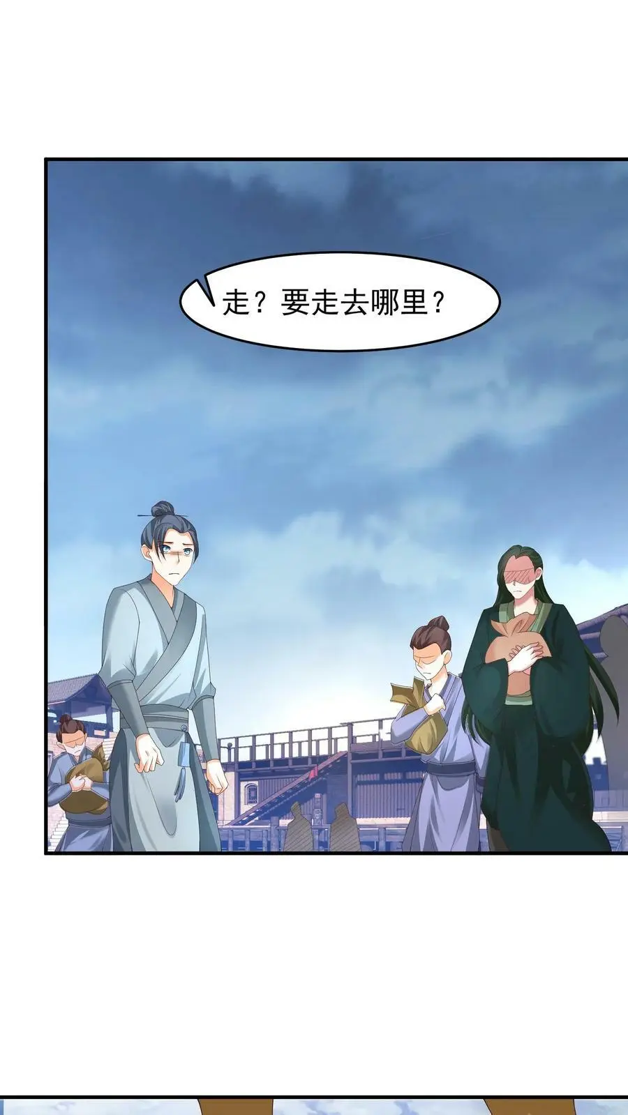 第198话 豆丁将军17