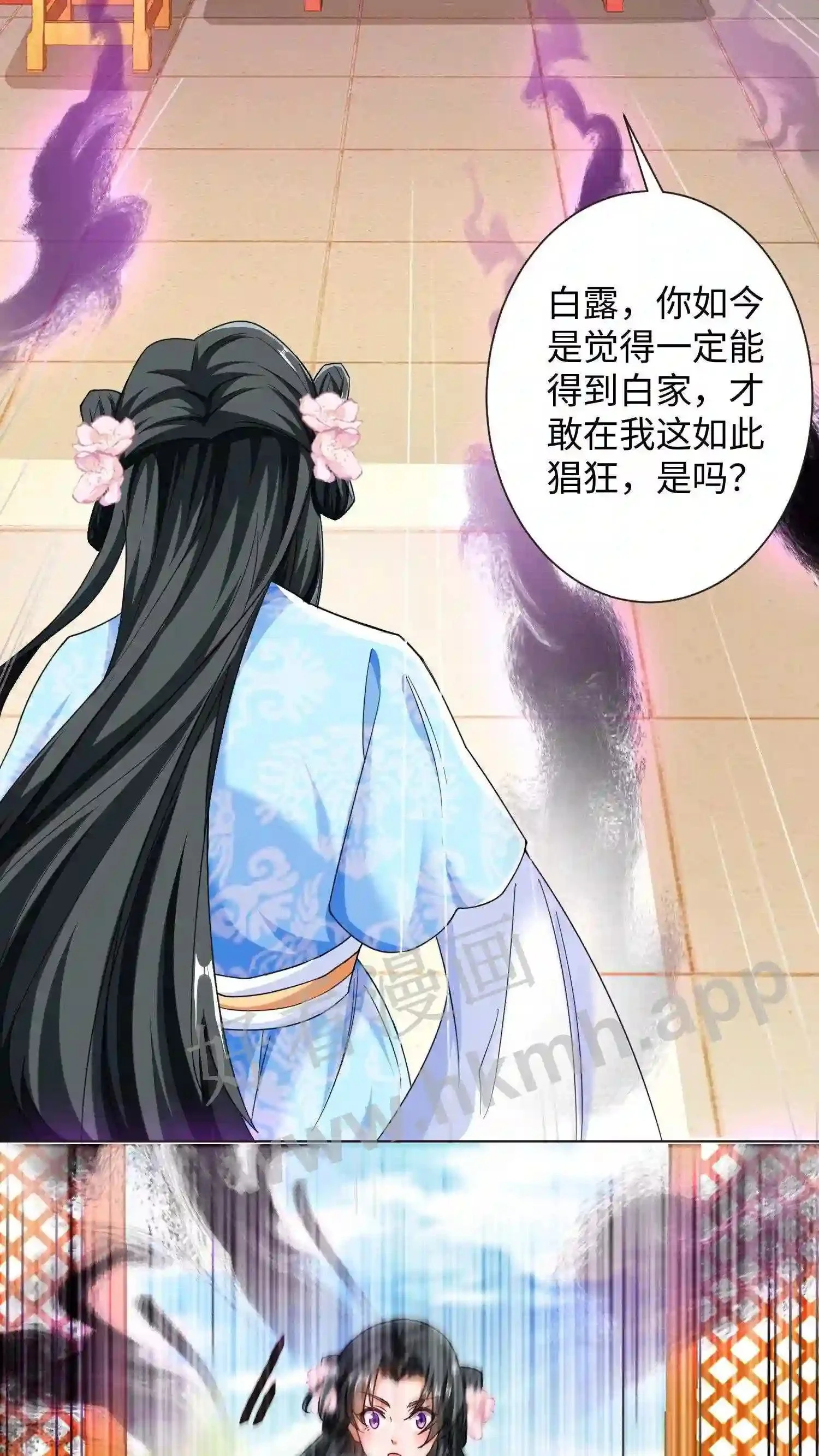 第48话 对峙帝后5