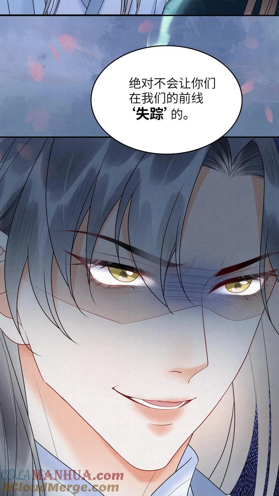 第514话 真假老王22