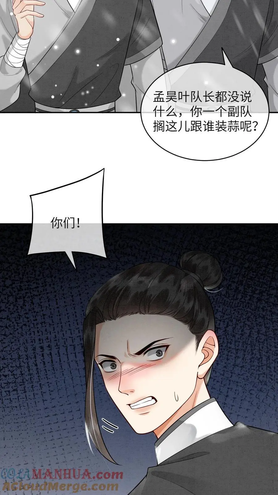 第515话 比赛正式开始18