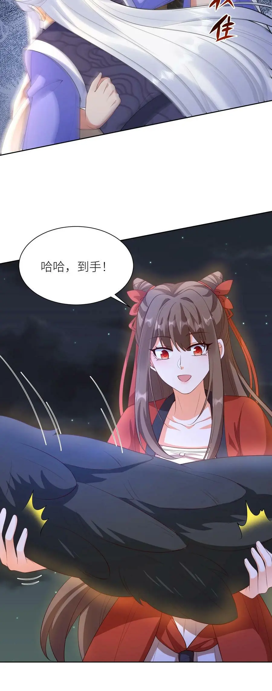 第362话 智斗33