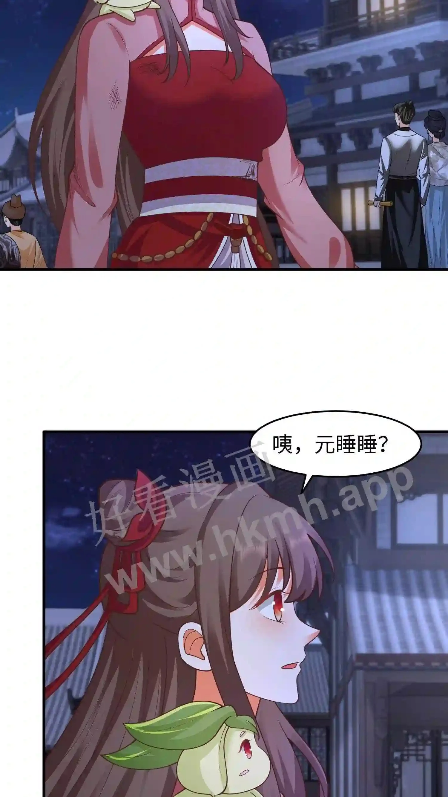 第125话 抢来的吃的也不好吃4