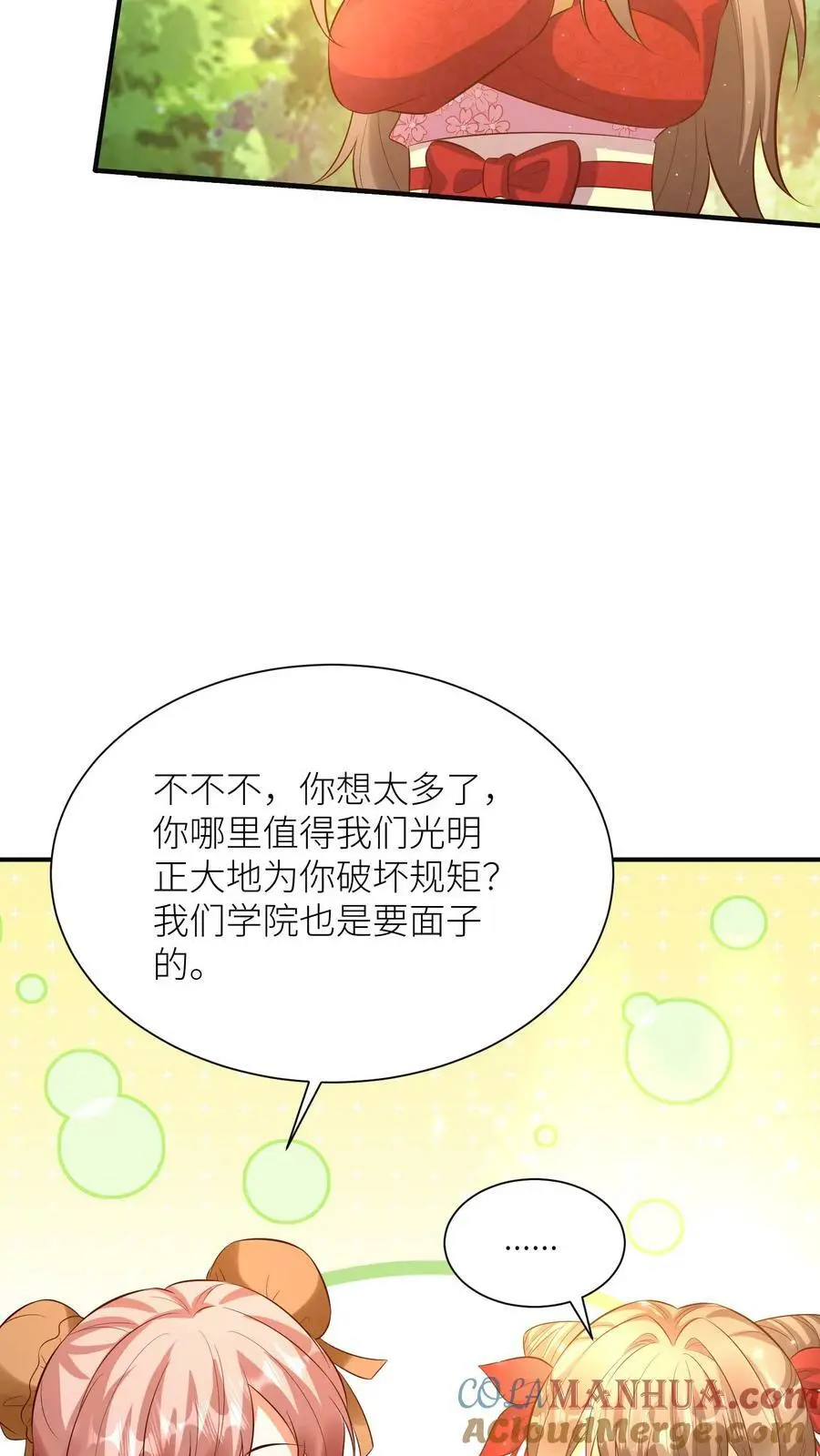 第348话 葬礼18