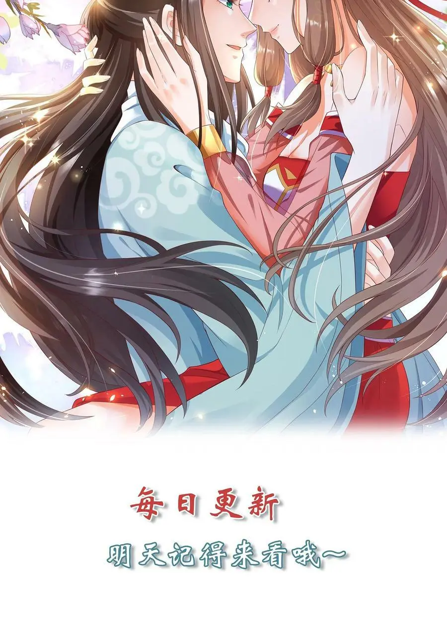 第202话 心心念念着的战功19