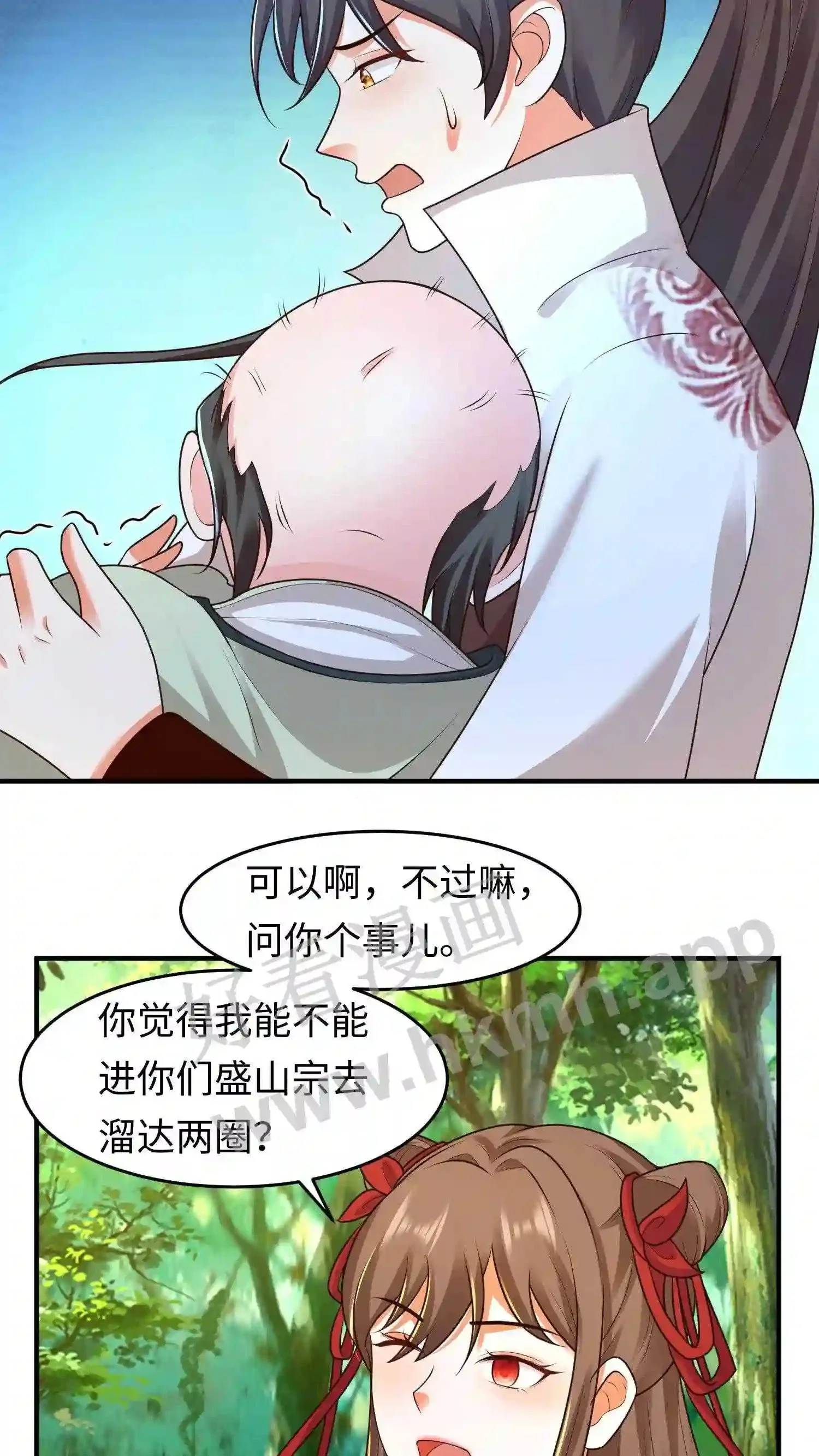 第76话 落幕8