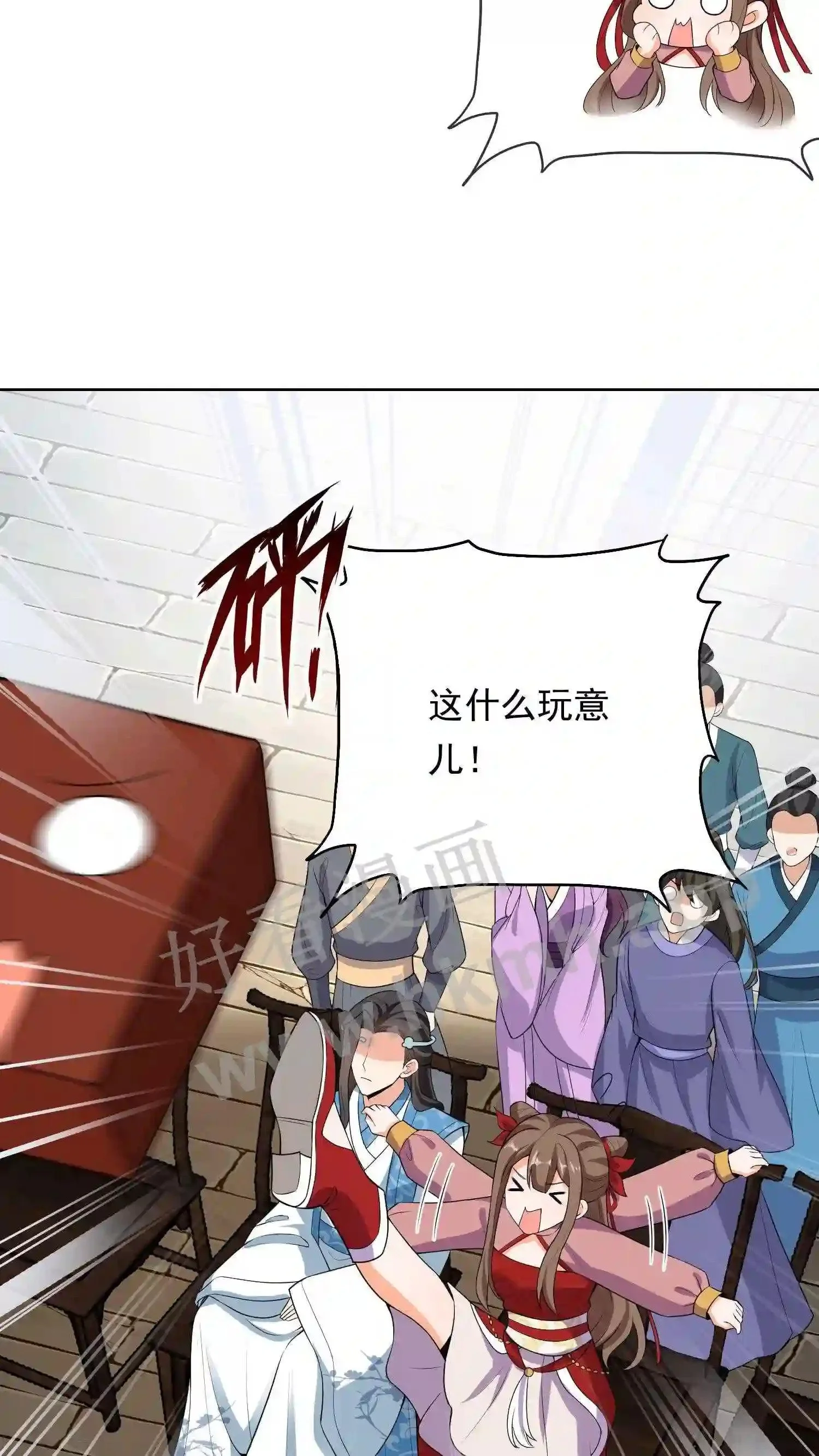 第129话 有缘人?18