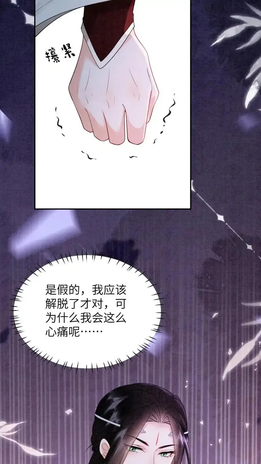 第542话 还是没了27