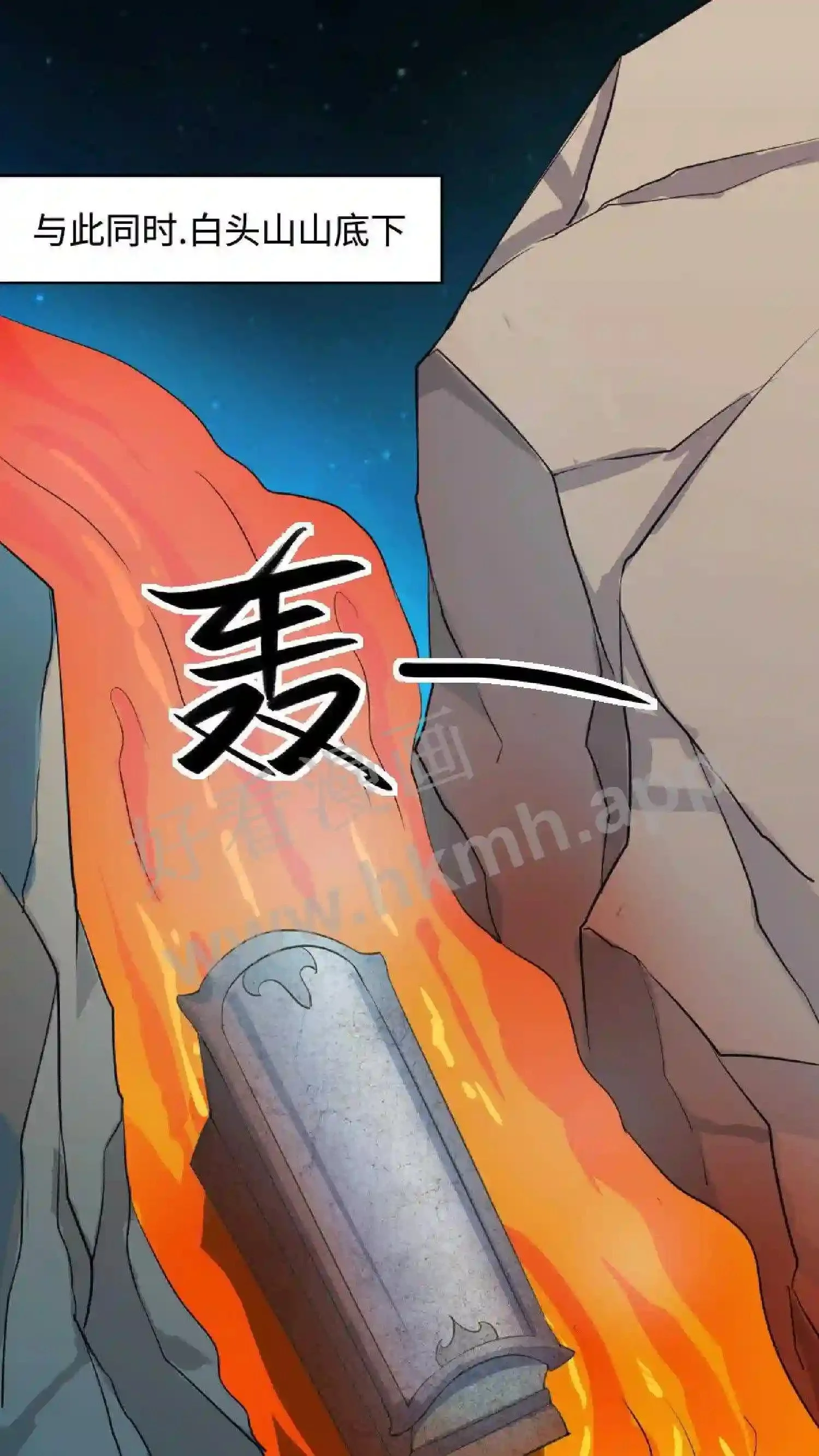 第4话 再见仇人32