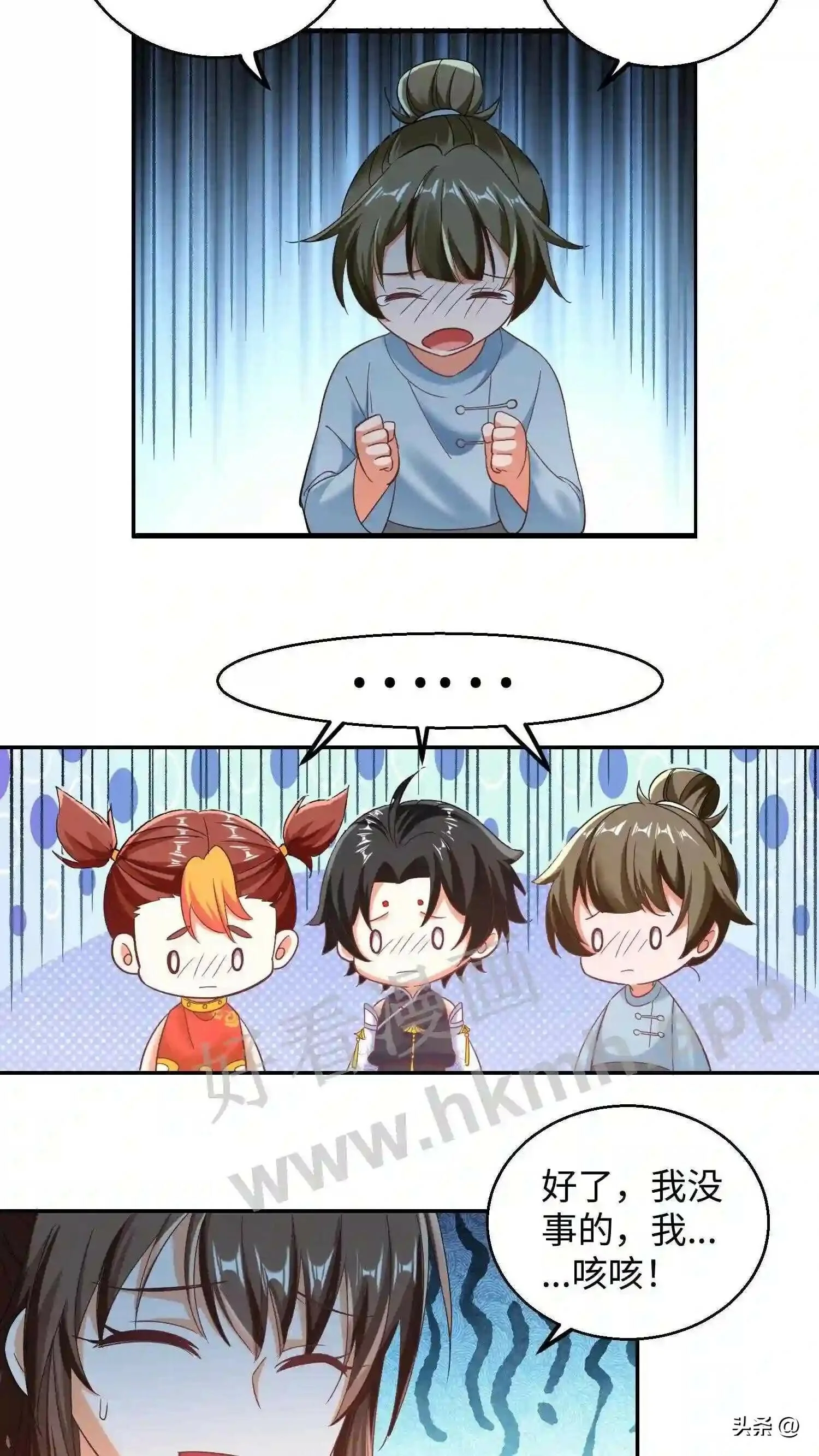 第118话 种子裂开了11