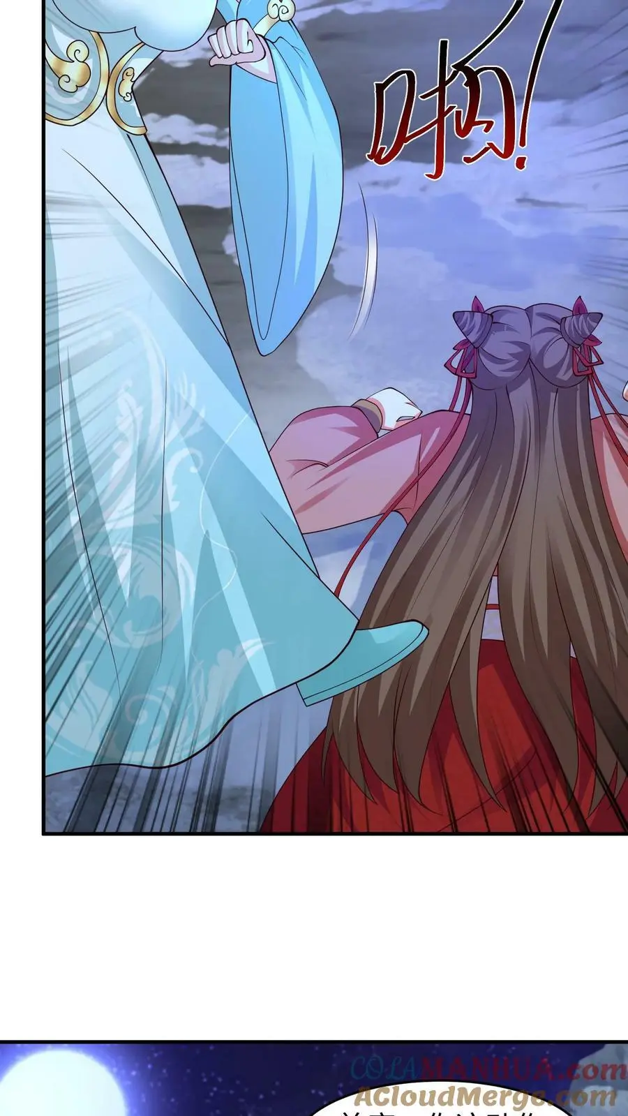 第264话 你等我变强12