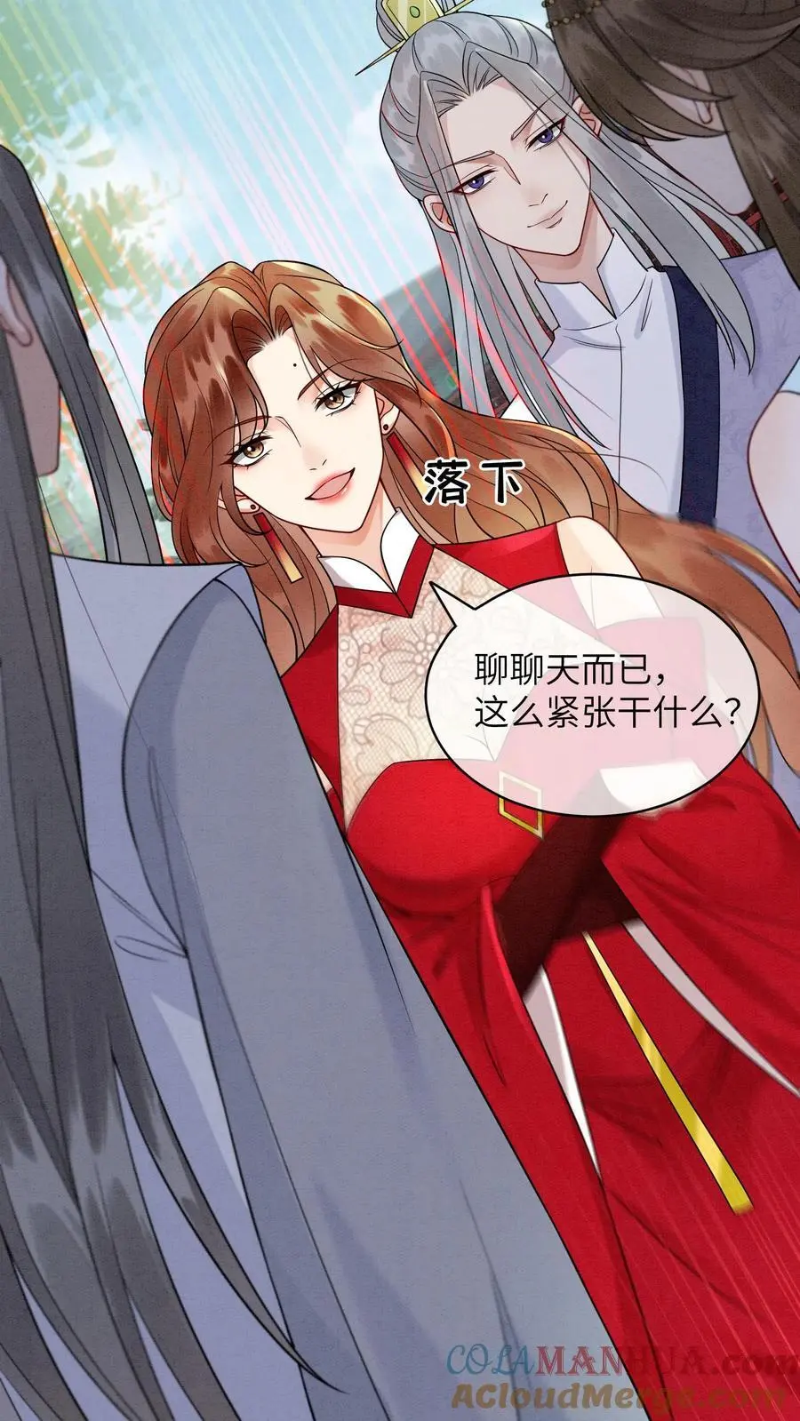 第498话 救命之恩4