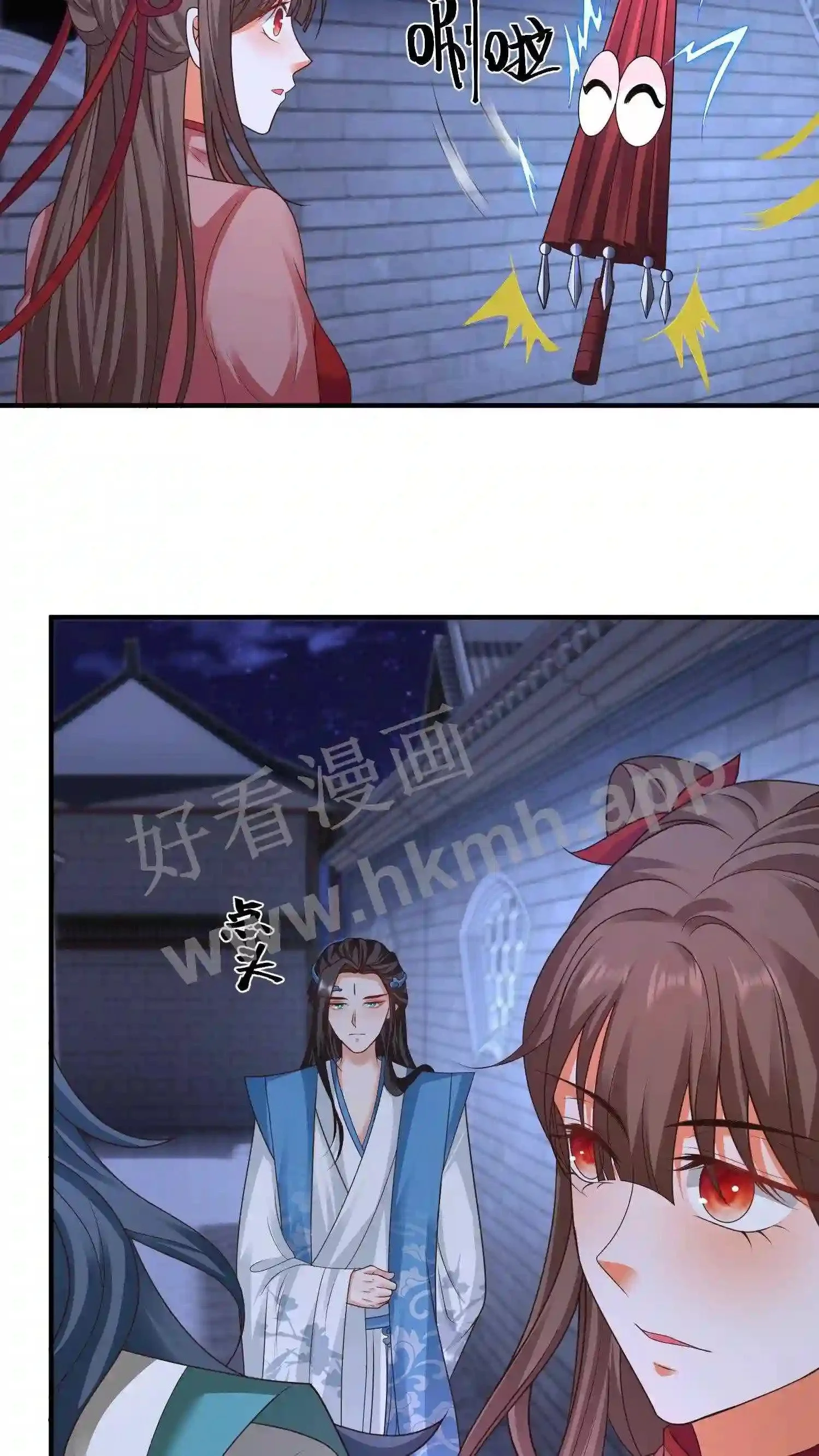 第133话 神秘的叶安9