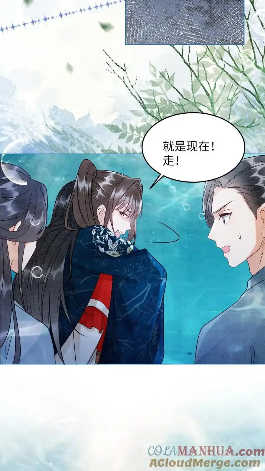 第546话 孟昊叶，看这里14