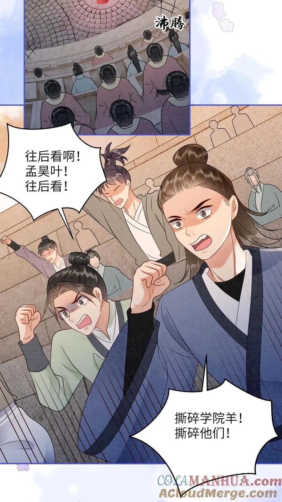 第515话 比赛正式开始24