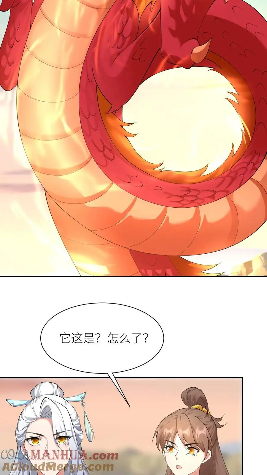 第393话 第一学院狂妄至极20