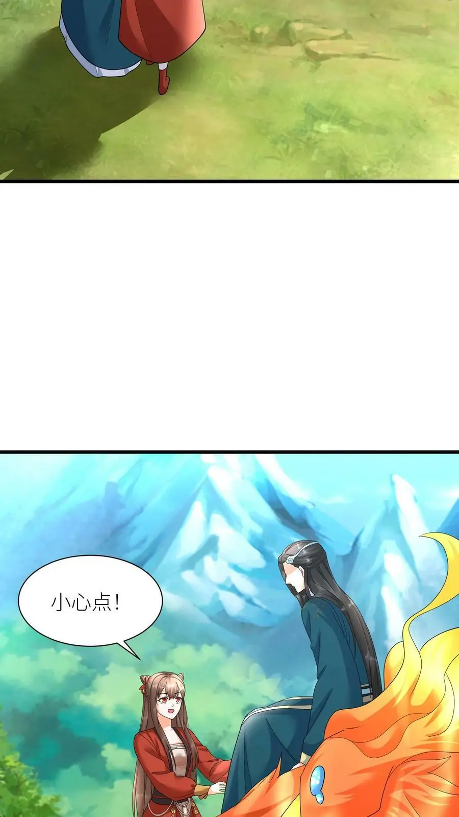 第368话 预备生，殷念！19