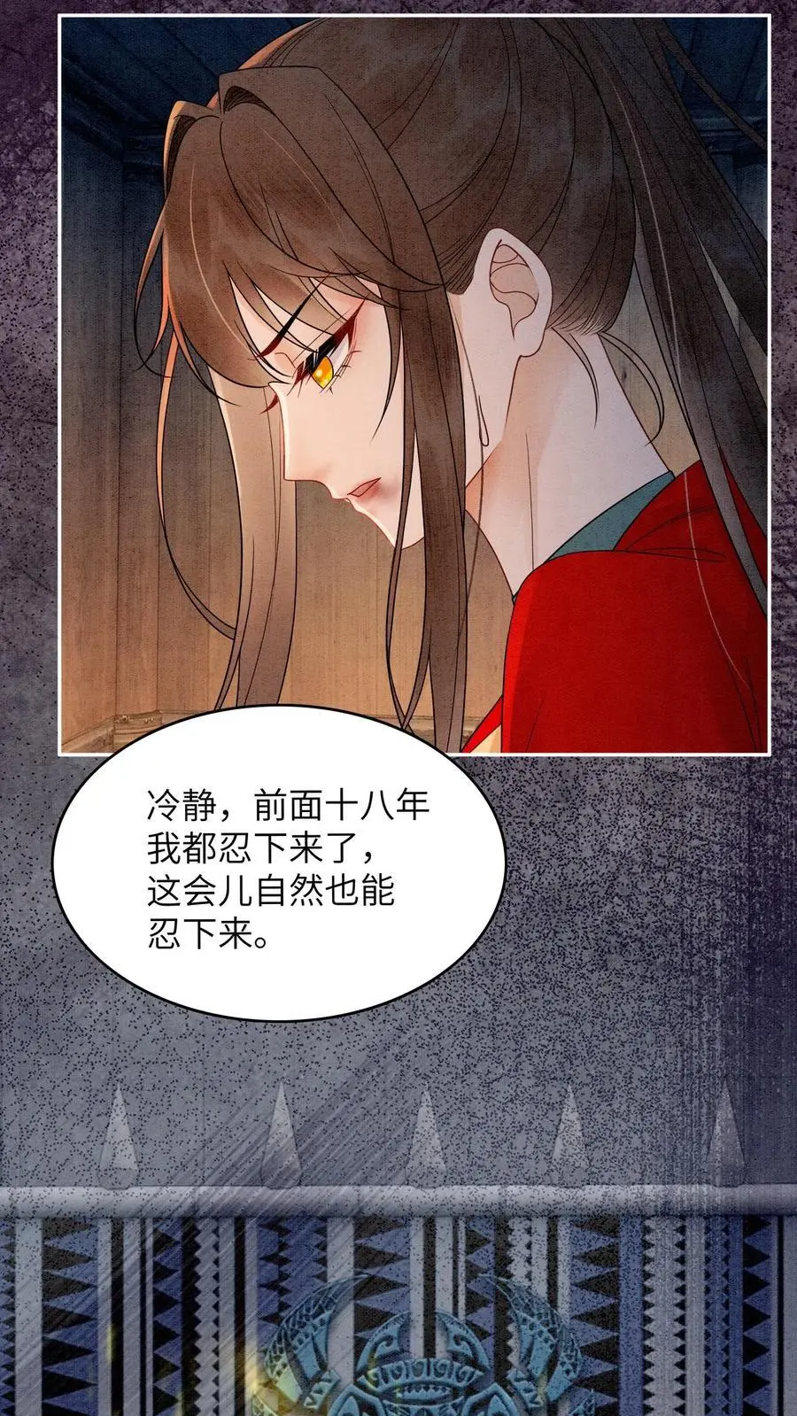 第501话 想元心碎了31