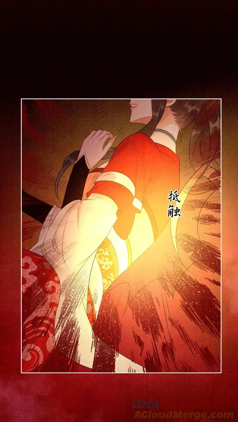 第456话 身世揭秘14