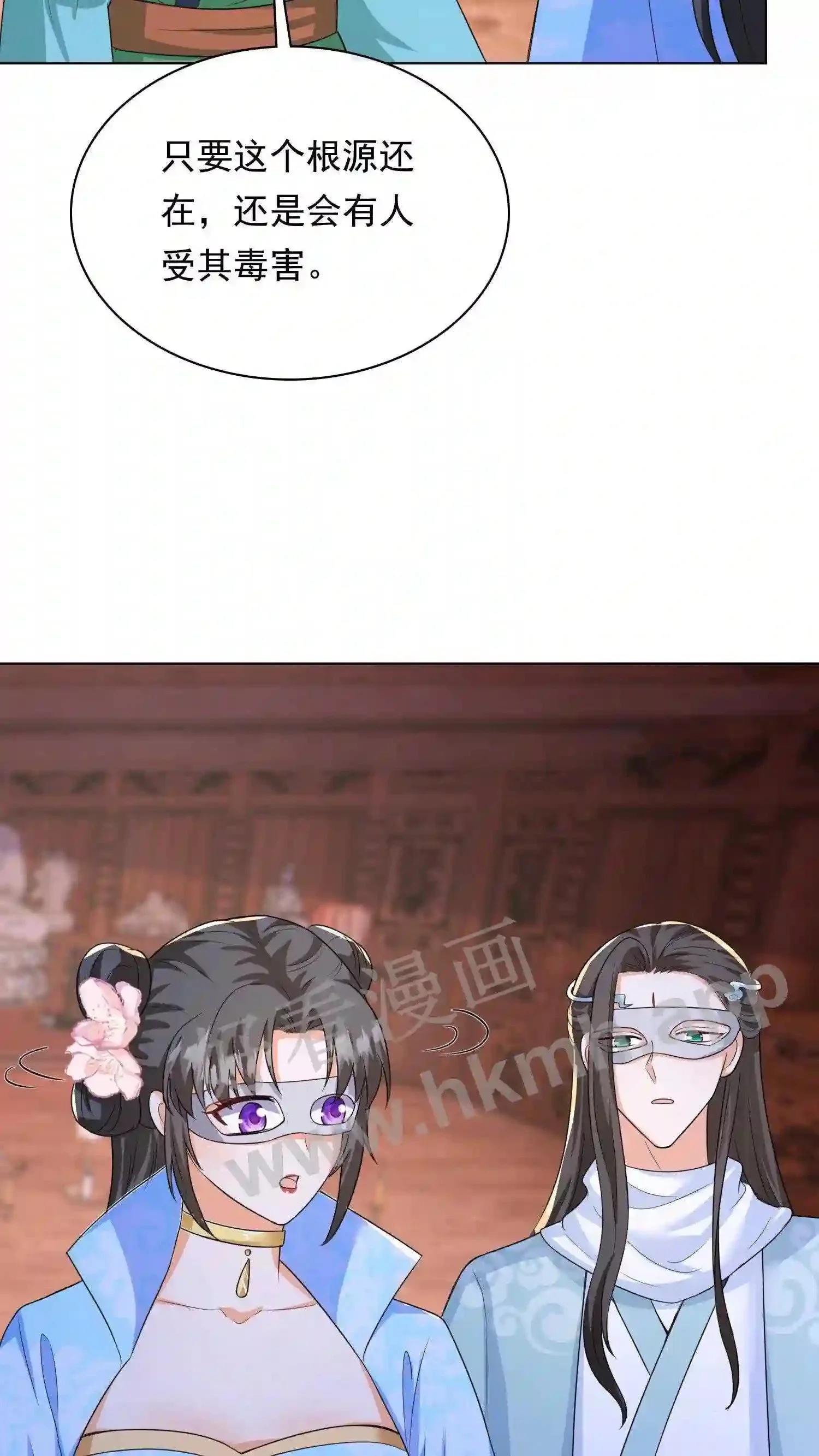 第37话 消亡5