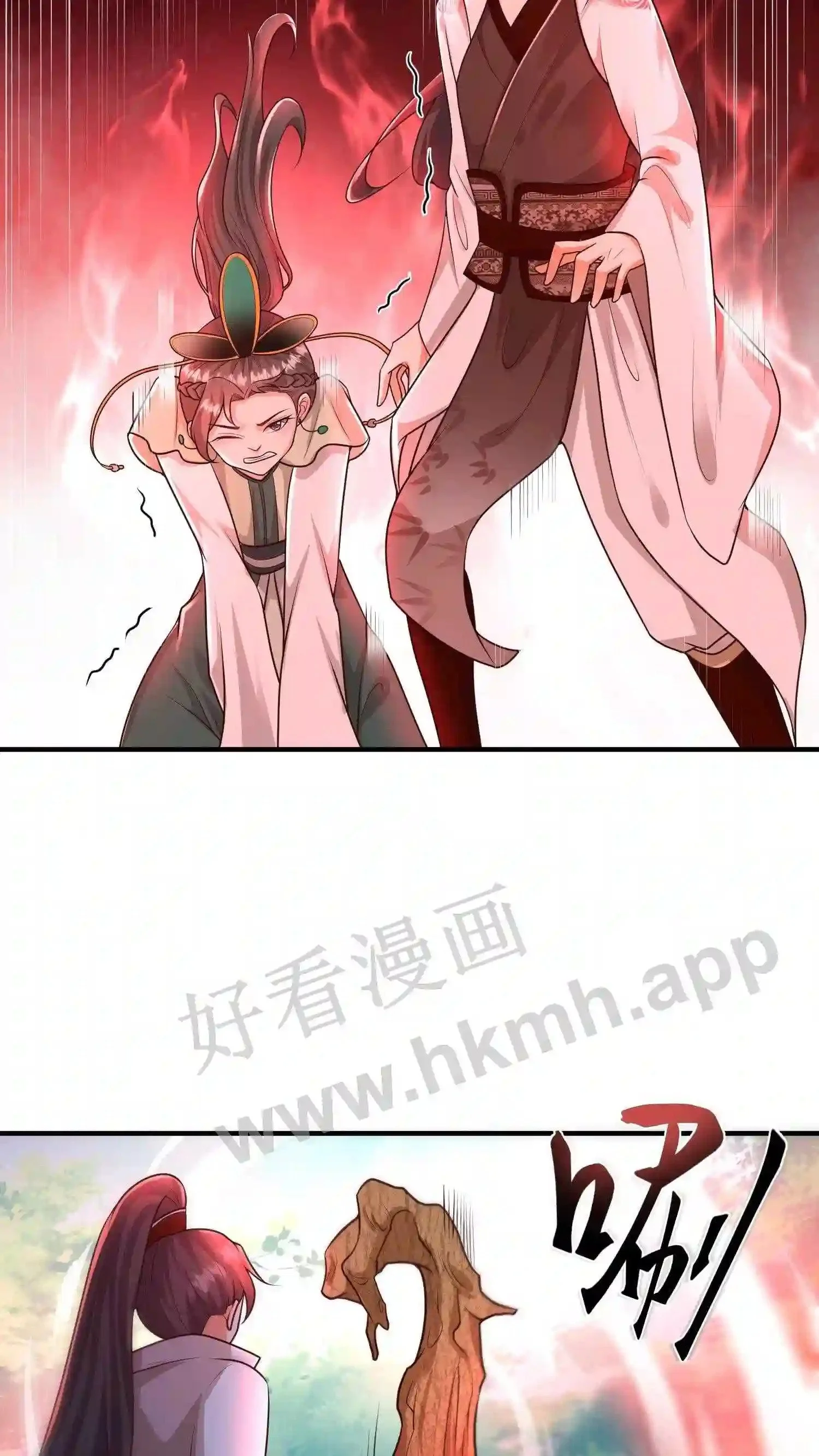 第74话 大山爷爷教训人2