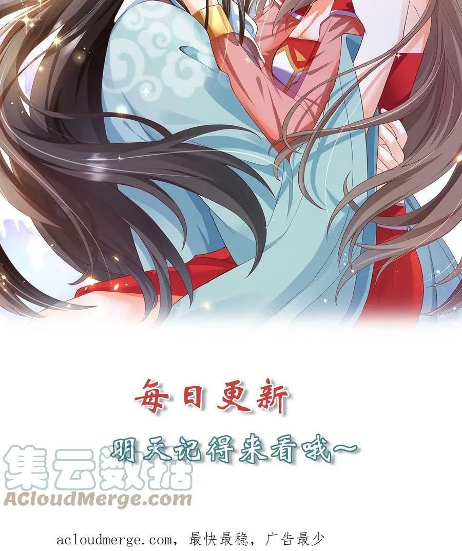第158话 神秘的空间24