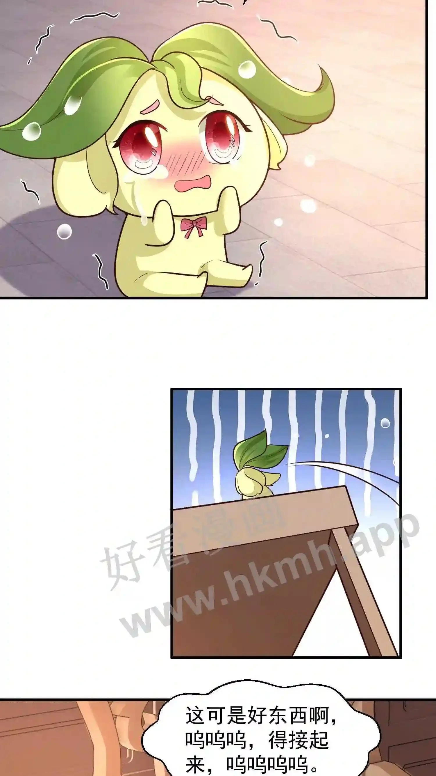 第120话 抢着吃更香2
