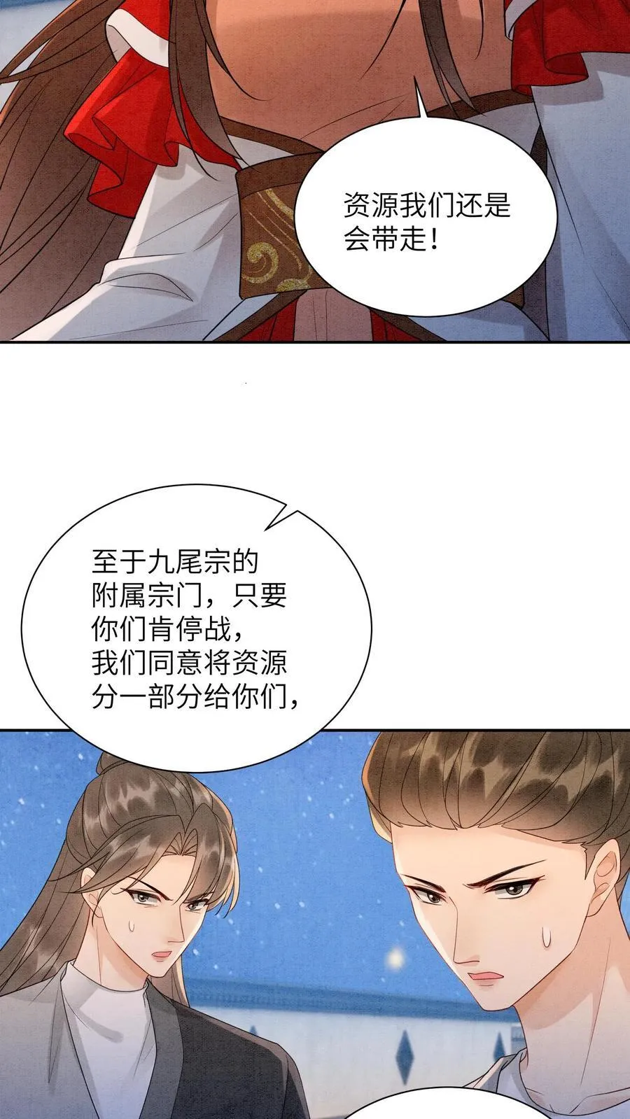 第552话 与之一战27