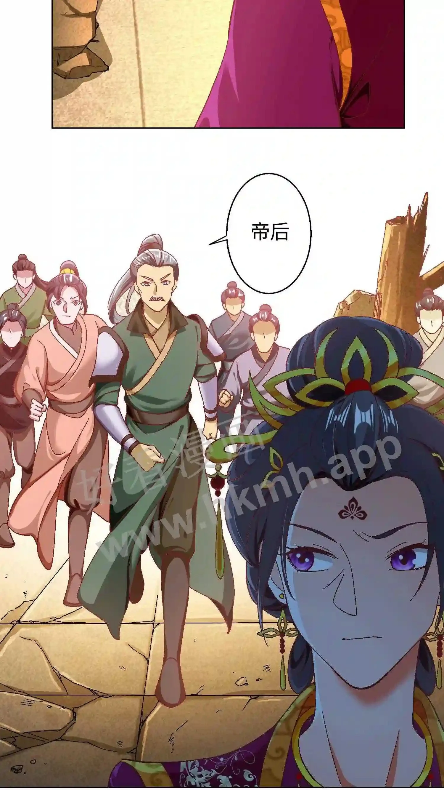 第59话 乞丐打完睡睡打3