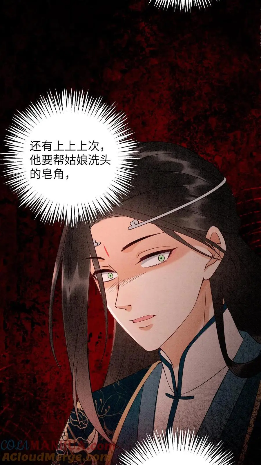 第505话 睡睡，你会不会照顾人？10