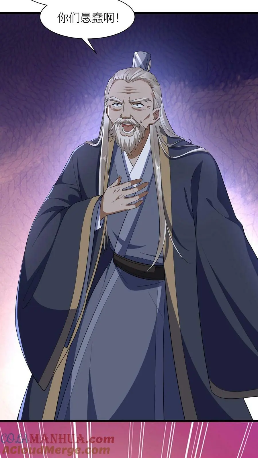 第365话 腐烂的五洲22