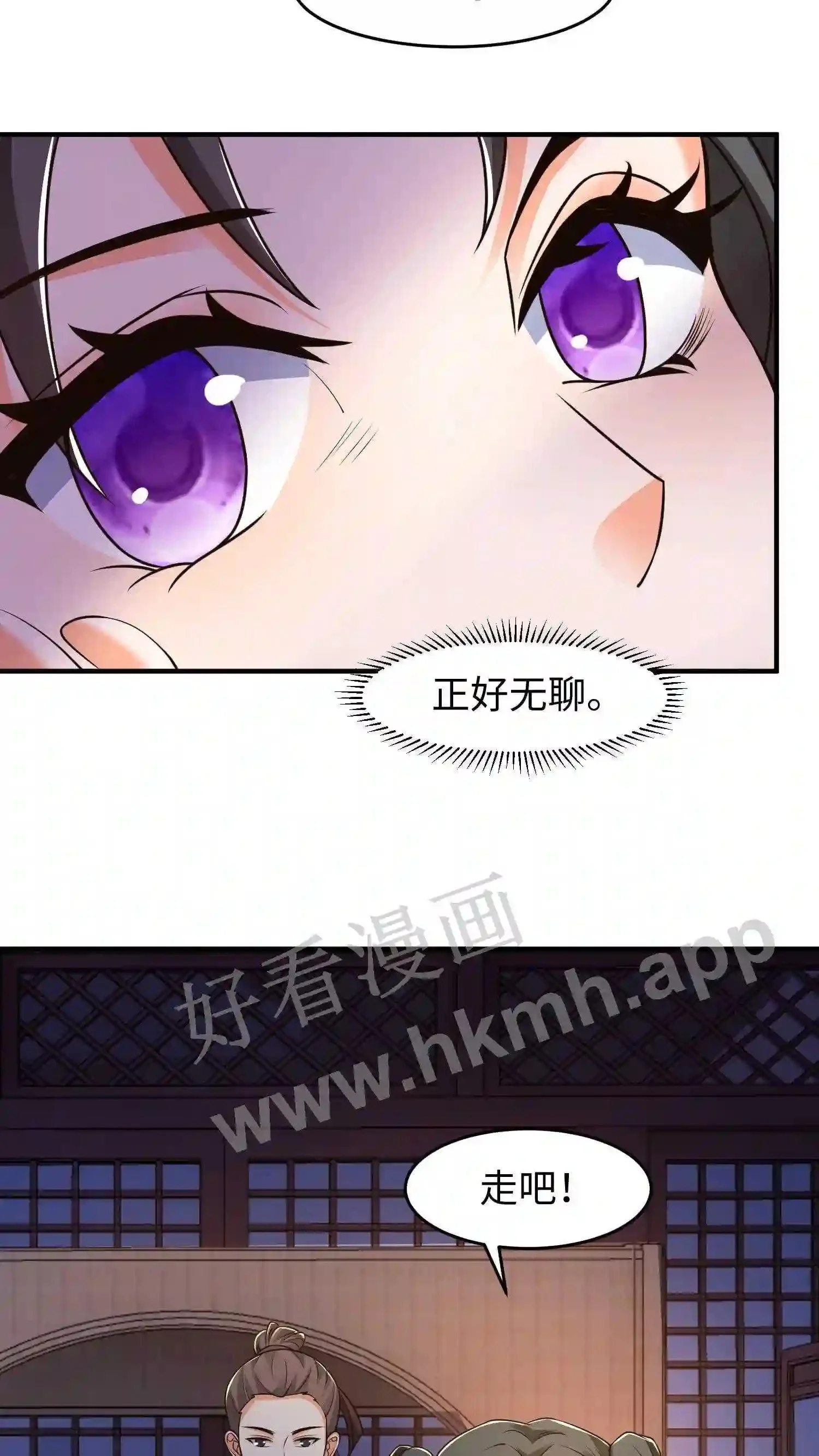第35话 带辣辣回家15