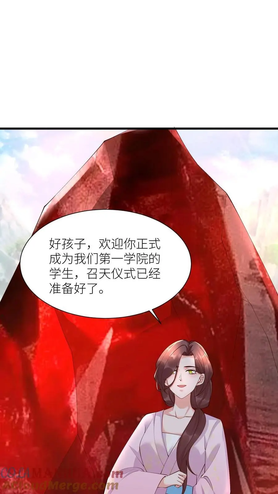 第409话 我们第一学院就是小气，咋的！14