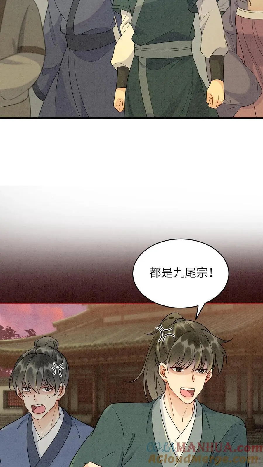第531话 群起而攻之8