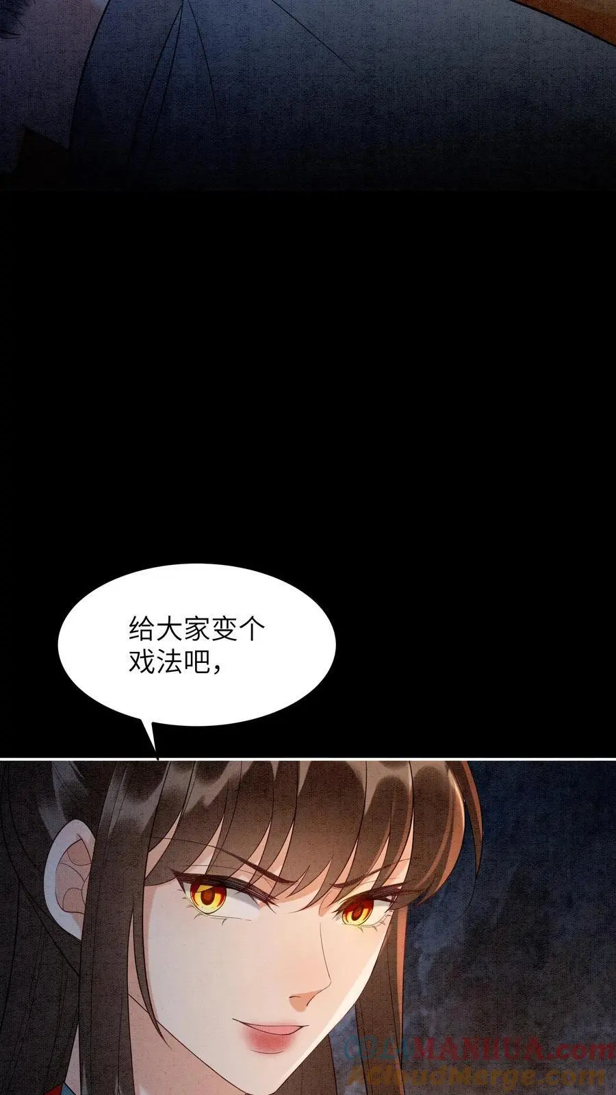 第520话 好戏开场20