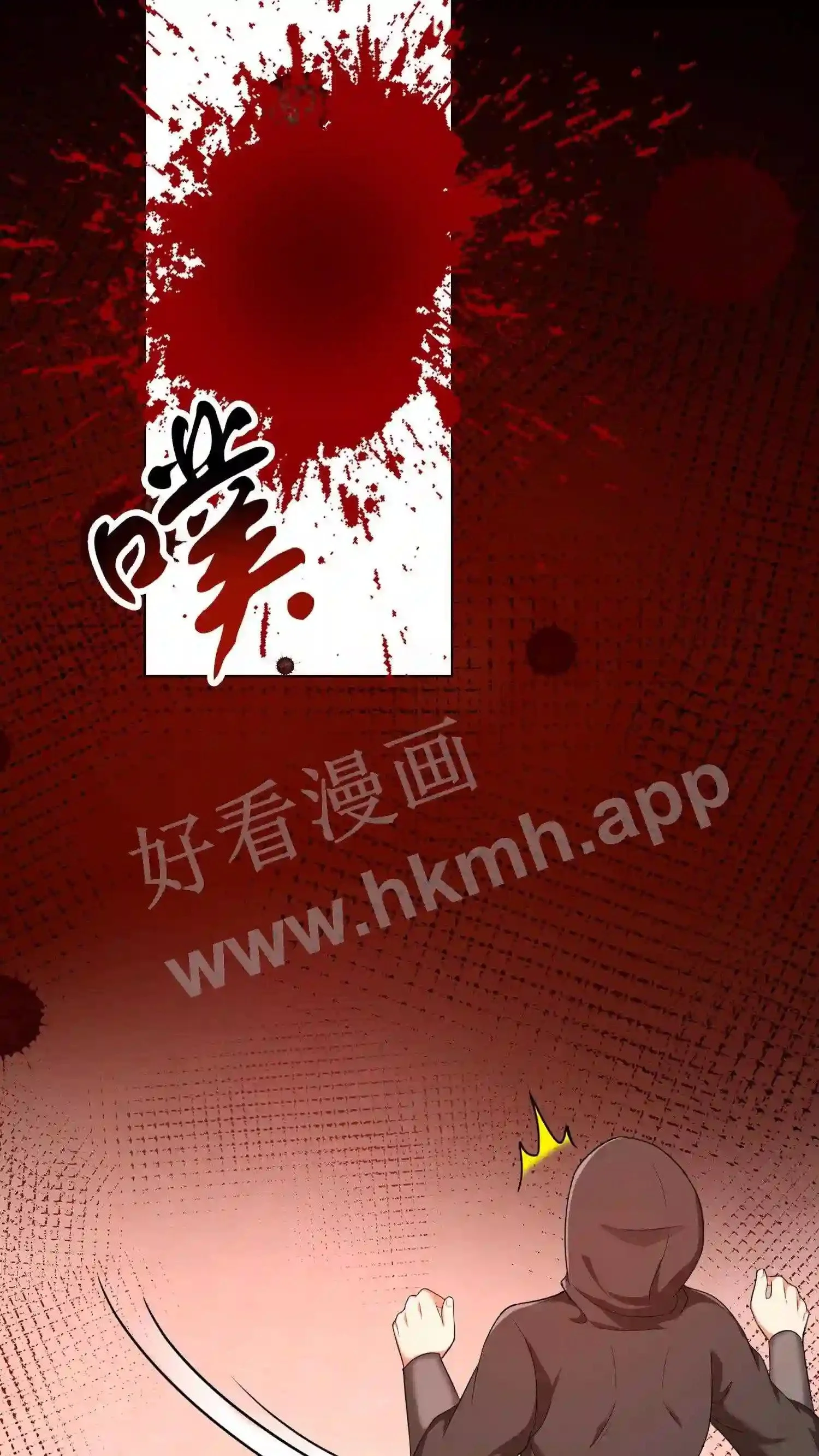 第54话 敲晕带走11