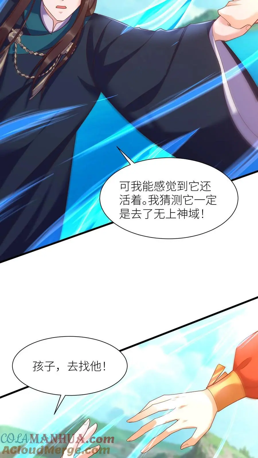 第401话 结域开了！24